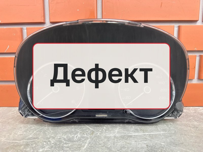 Щиток приборов Mitsubishi Pajero Sport 3 2.4 4N15 2018 (б/у)