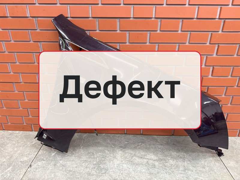 Крыло Cadillac CTS 2 3.6 LLT 2008 перед. прав. (б/у)