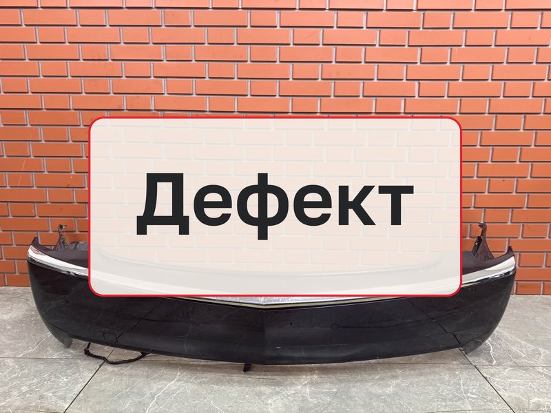 Бампер Cadillac CTS 2 3.6 LLT 2008 задн. (б/у)