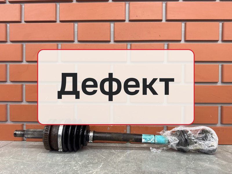 Привод Hyundai Sonata NF 2.0 G4KD 2009 перед. лев. (б/у)