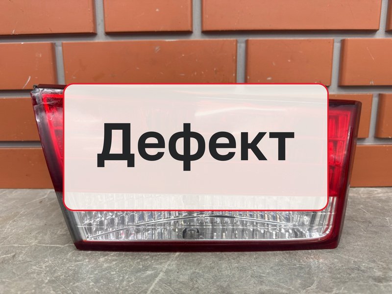 Фонарь Hyundai Sonata NF 2.0 G4KD 2009 прав. (б/у)