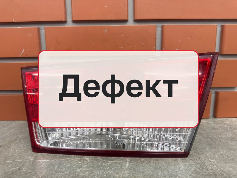Фонарь Hyundai Sonata NF 2.0 G4KD 2009 лев. (б/у)