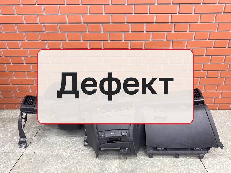 Торпедо (панель салона) Hyundai Elantra HD 1.6 G4FC 2007 (б/у)