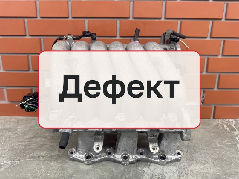 Коллектор впускной Mitsubishi Outlander 2 3.0 6B31 2012 (б/у)