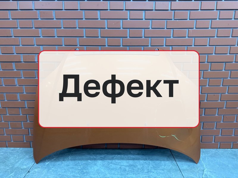 Капот Chevrolet Aveo T250 1.2 B12S1 2007 (б/у)