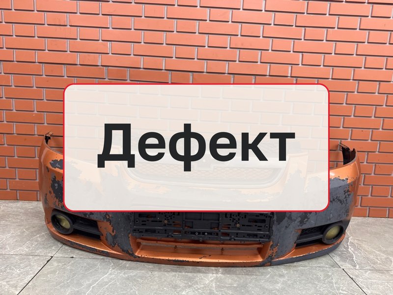 Бампер Chevrolet Aveo T250 1.2 B12S1 2007 перед. (б/у)