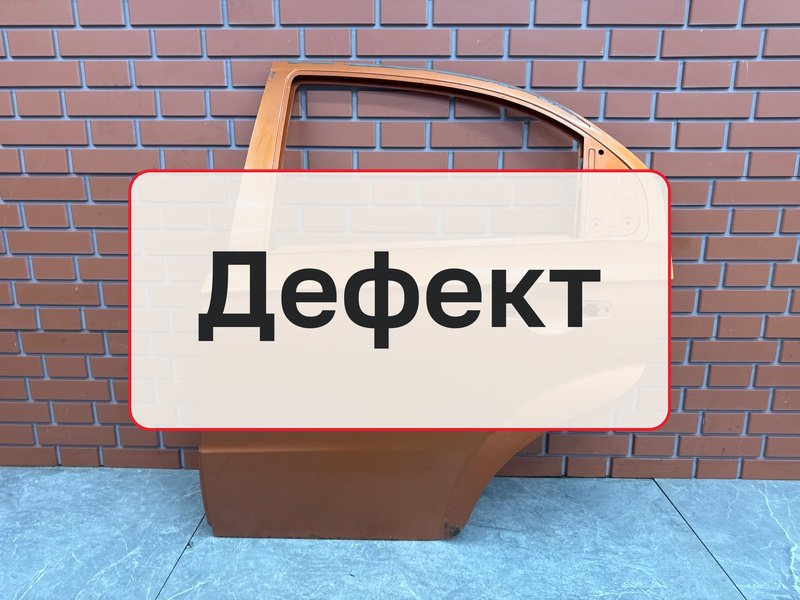 Дверь Chevrolet Aveo T250 1.2 B12S1 2007 задн. лев. (б/у)