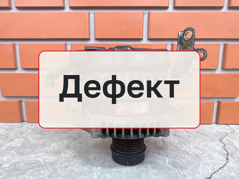 Генератор Lexus RX350 XU30 3.5 2GR-FE 2007 (б/у)