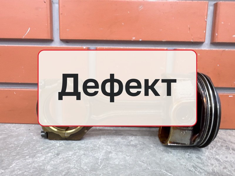 Поршень с шатуном Lexus RX350 XU30 3.5 2GR-FE 2007 (б/у)