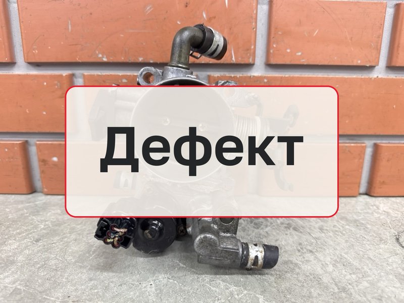 Заслонка дроссельная Suzuki Grand Vitara XL7 2.7 H27 2001 (б/у)