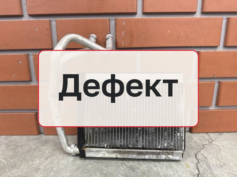 Радиатор печки Suzuki Grand Vitara XL7 2.7 H27 2001 перед. (б/у)