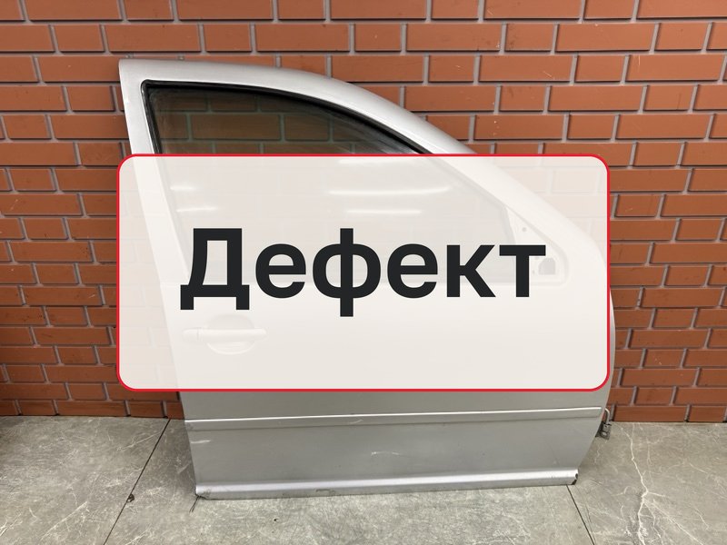 Дверь Volkswagen Jetta 4 1.8 AWP 2003 перед. прав. (б/у)
