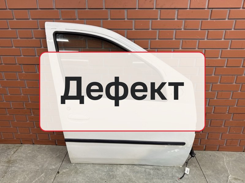 Дверь Renault Logan 1 1.4 K7JA710 2011 перед. прав. (б/у)