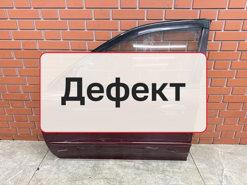Дверь Kia Spectra 1 1.6 S6D 2007 перед. лев. (б/у)