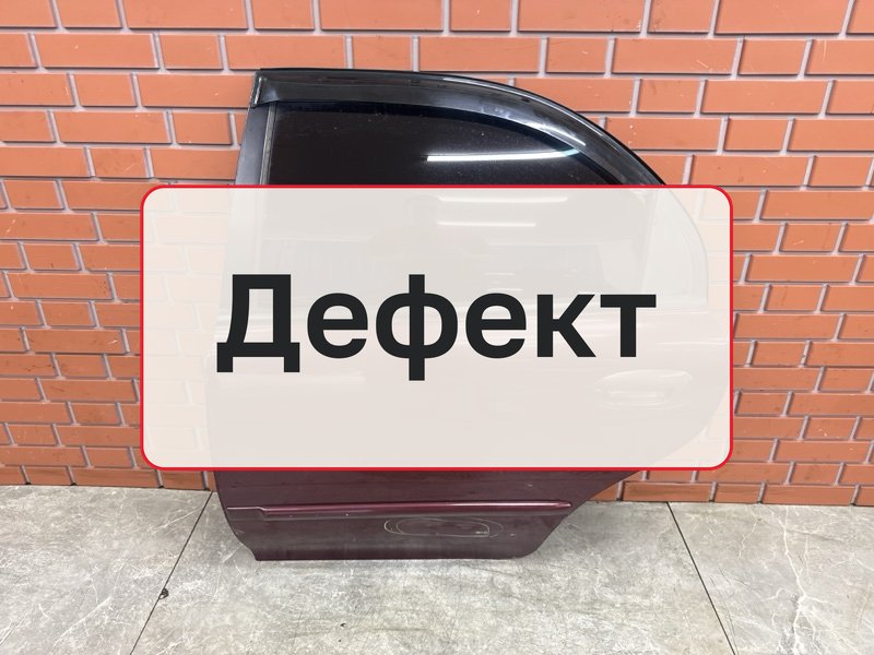 Дверь Kia Spectra 1 1.6 S6D 2007 задн. лев. (б/у)