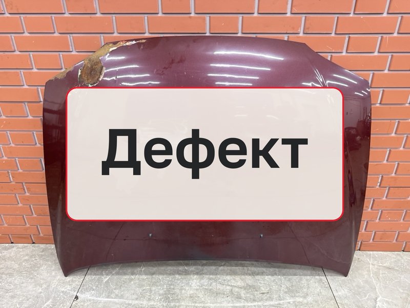 Капот Kia Spectra 1 1.6 S6D 2007 (б/у)