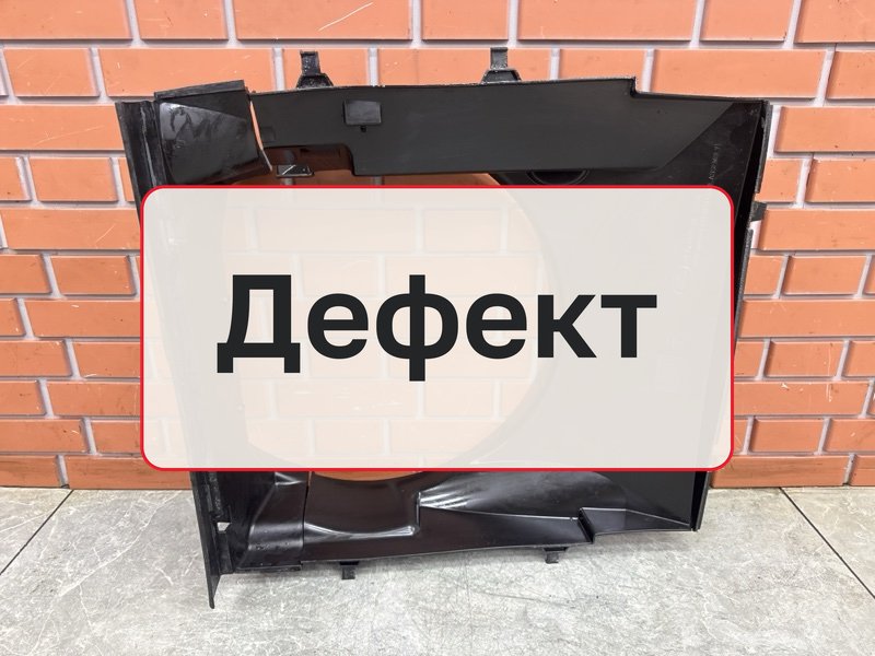 Диффузор вентилятора Land Rover Discovery 3 2.7 276DT 2007 (б/у)