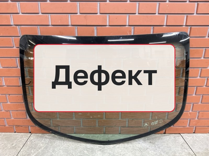 Стекло Renault Megane 2 1.6 K4MC813 2006 задн. (б/у)
