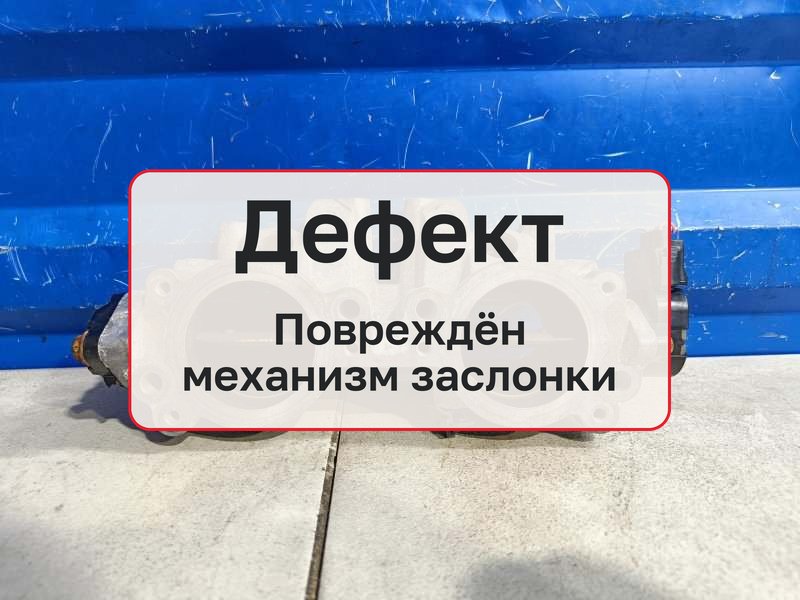 Коллектор впускной Subaru Legacy BL 2.5 EJ25 2005 (б/у)