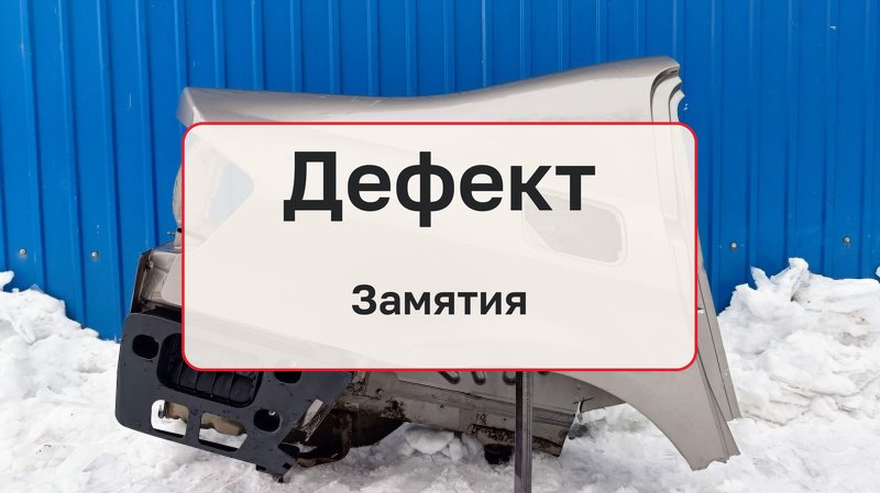 Крыло Peugeot 407 1 1.8 6FZ 2005 задн. прав. (б/у)