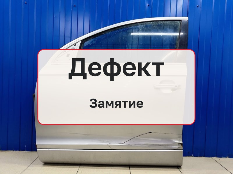 Дверь Audi Q7 4L 4.2 BAR 2006 перед. лев. (б/у)