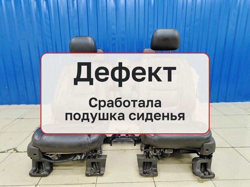 Салон кожаный Ford Explorer 5 U502 3.5 T35PDED 2013 (б/у)