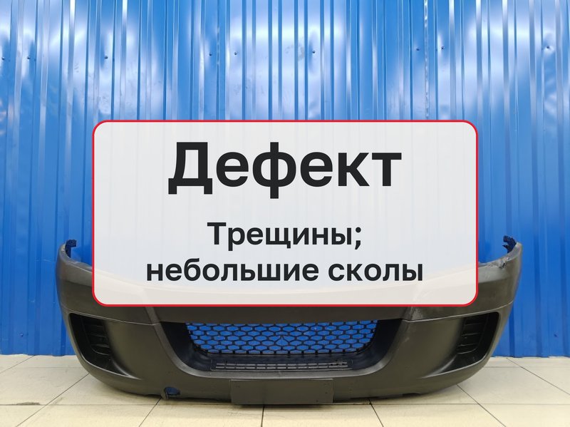 Бампер Iveco Daily 3.0 F1CE04B1L 2009 перед. (б/у)
