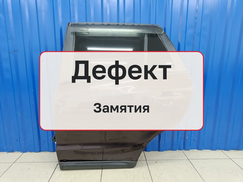 Дверь Hyundai Santa Fe 2 CM 2.7 G6EA 2008 задн. лев. (б/у)