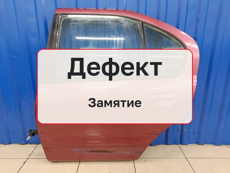 Дверь Nissan Primera P11 1.8 QG18DE 2000 задн. лев. (б/у)