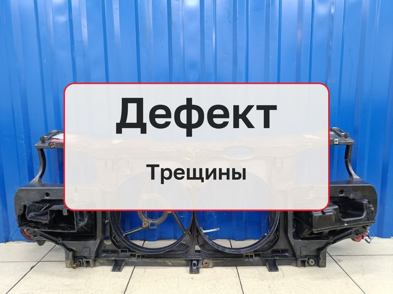 Телевизор Iran Khodro Samand TU 1.6 TU5JP4 2008 (б/у)