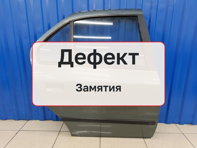 Дверь Iran Khodro Samand TU 1.6 TU5JP4 2008 задн. прав. (б/у)