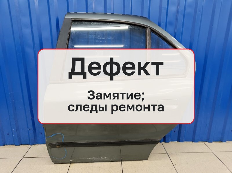 Дверь Iran Khodro Samand TU 1.6 TU5JP4 2008 задн. лев. (б/у)