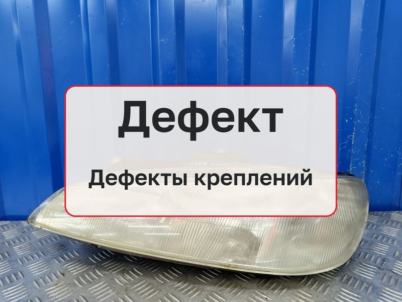 Фара Peugeot 406 1 1.6 XU5JP 1997 лев. (б/у)