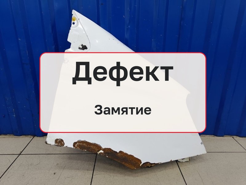 Крыло Iveco Daily 4 3.0 F1CE04B1L 2009 перед. прав. (б/у)