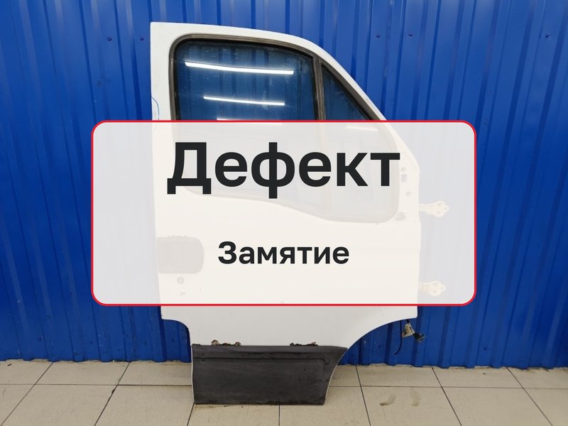 Дверь Iveco Daily 4 3.0 F1CE04B1L 2009 перед. прав. (б/у)