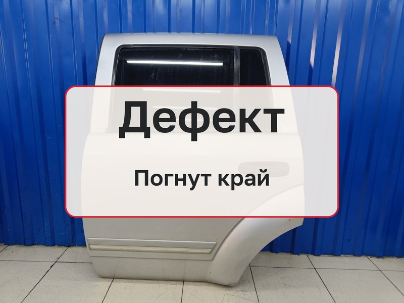 Дверь Dodge Durango HB 4.7 EVA 2004 задн. лев. (б/у)