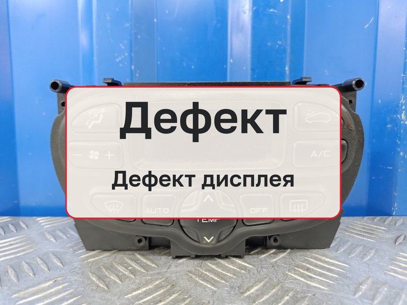 Блок управления печкой Peugeot 307 2.0 RFN 2004 (б/у)