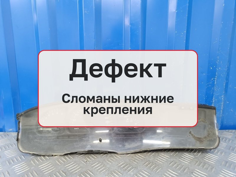 Щиток приборов Opel Vectra B 1.8 X18XE 1996 (б/у)