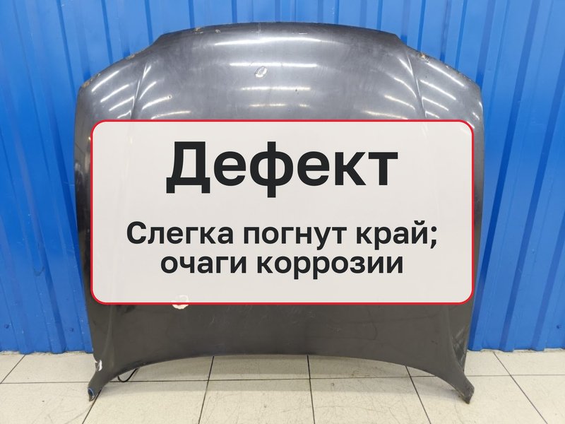 Капот Opel Vectra B 1.8 X18XE 1996 (б/у)