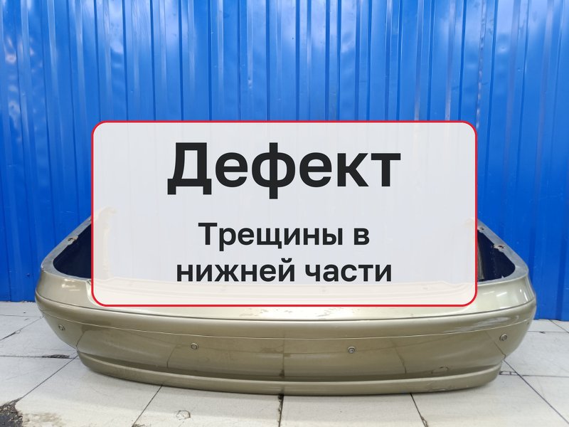 Бампер Fiat Albea 1 1.4 350 A1.000 2007 задн. (б/у)