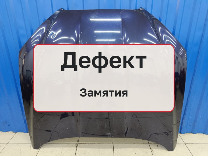 Капот Jaguar XF X250 2.2 224DT 2015 (б/у)