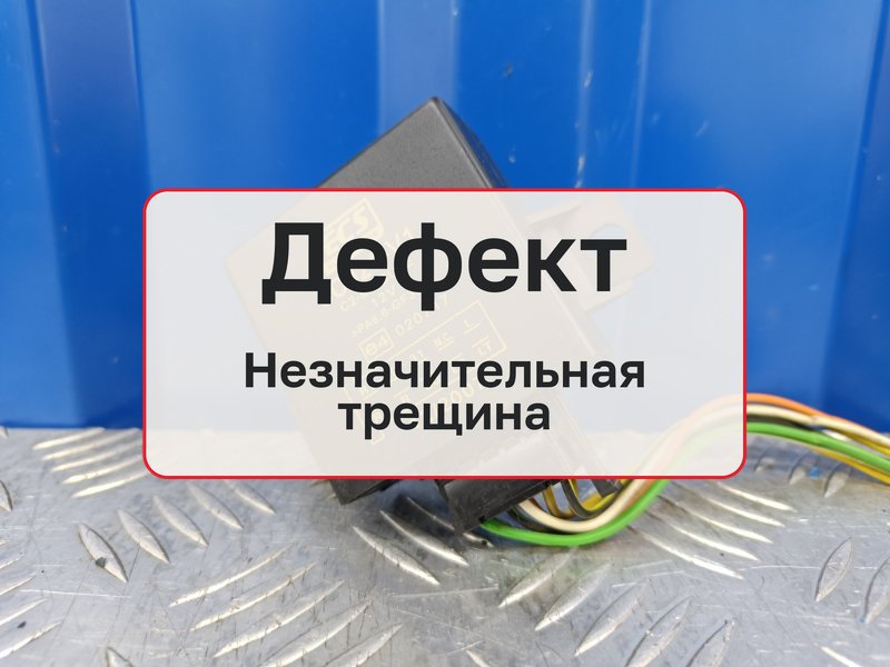 Блок управления Honda CR-V 3 2.0 R20A2 2008 (б/у)