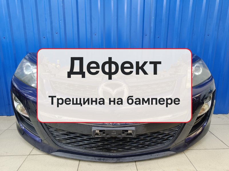 Ноускат Mazda CX-7 1 2.2 R2AA 2011 (б/у)