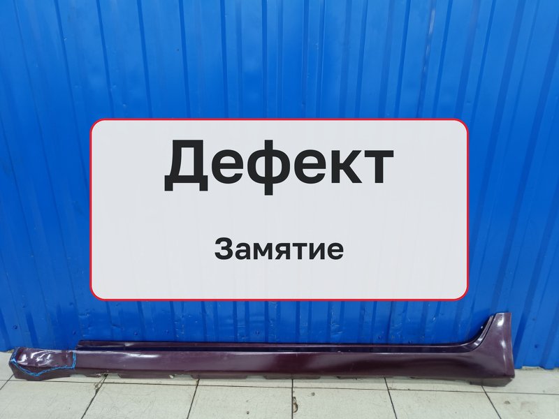 Молдинг / накладка Cadillac CTS 2 3.6 LLT 2008 лев. (б/у)
