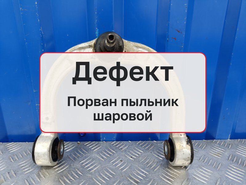Рычаг Mercedes-Benz M-Class W164 3.5 M272.967 2008 перед. лев. (б/у)