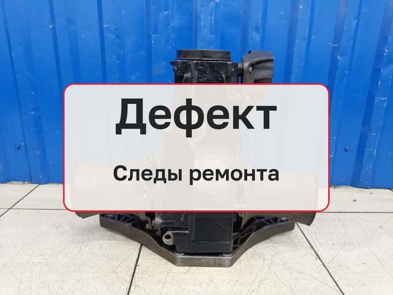 Редуктор Audi A6 C6 3.0 BBJ 2004 задн. (б/у)