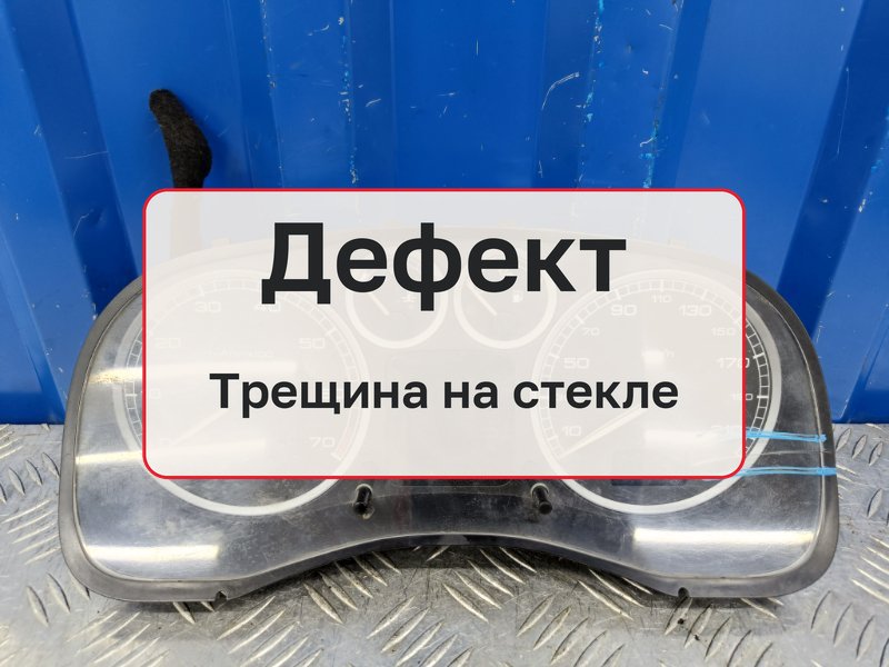 Щиток приборов Peugeot 307 1 1.6 TU5JP4 2001 (б/у)