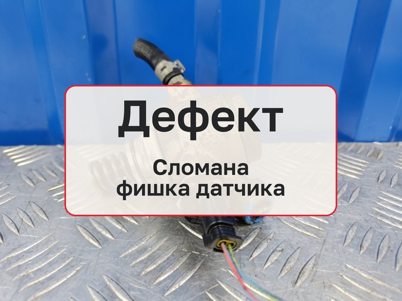 ТНВД Audi A6 C6 2.8 BDX 2010 (б/у)
