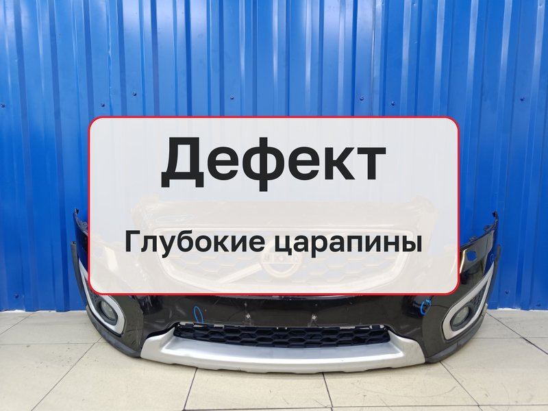 Бампер Volvo C30 MK20 2.0 B4204S3 2010 перед. (б/у)