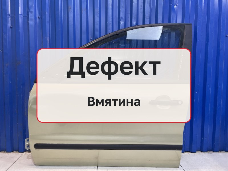 Дверь Fiat Brava 1 1.6 182A4.000 1997 перед. лев. (б/у)
